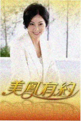 校园文艺线